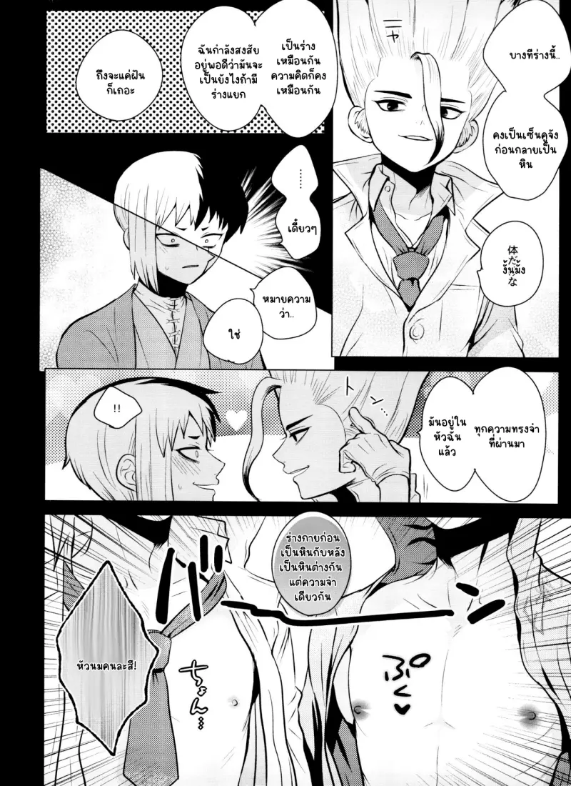 Sans titre 17884.png