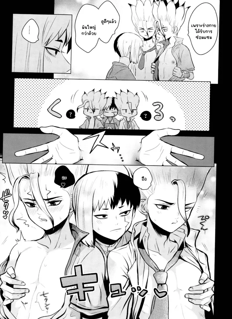 Sans titre 17885.png