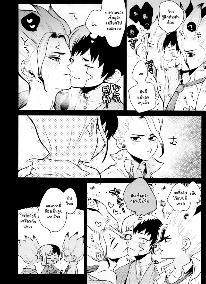 Sans titre 17886.png