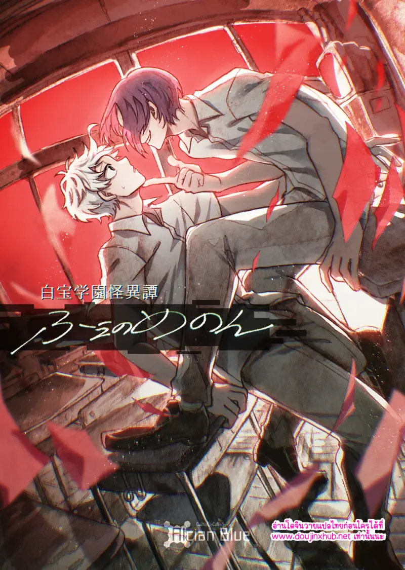 ปรากฏการณ์ใหม่ - 1