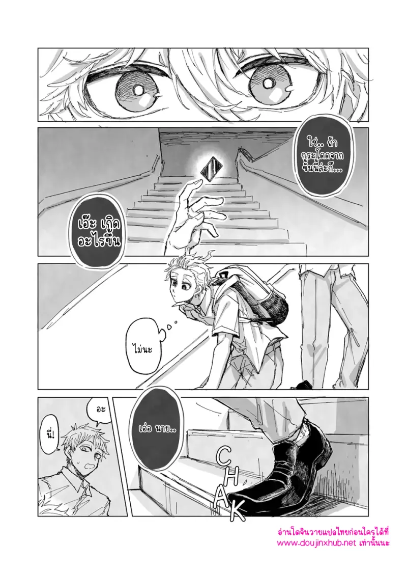 ปรากฏการณ์ใหม่ - 3