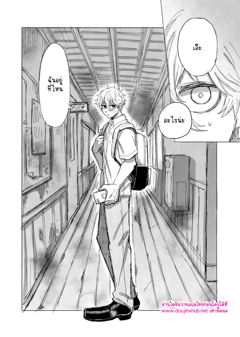 ปรากฏการณ์ใหม่ - 5