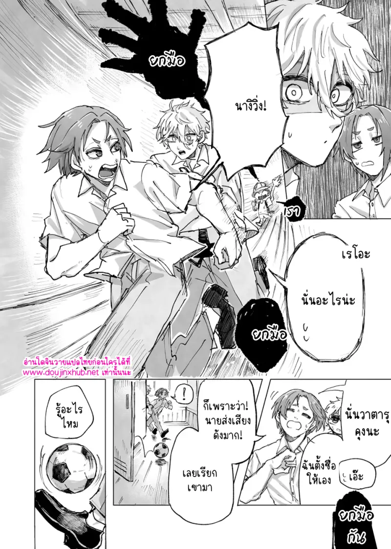 ปรากฏการณ์ใหม่ - 11