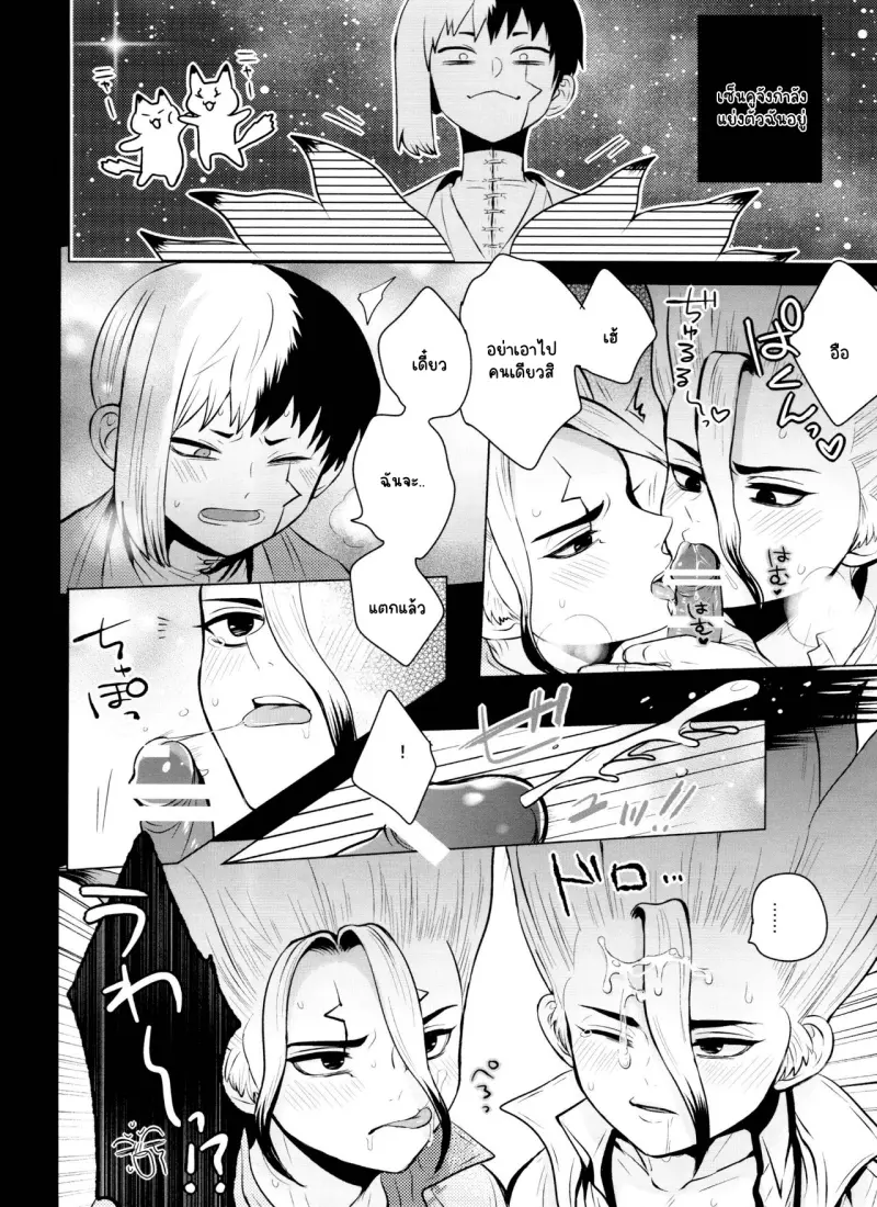 Sans titre 17890.png