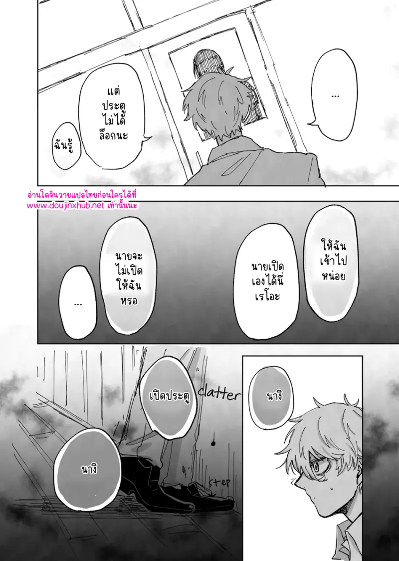 ปรากฏการณ์ใหม่ - 27