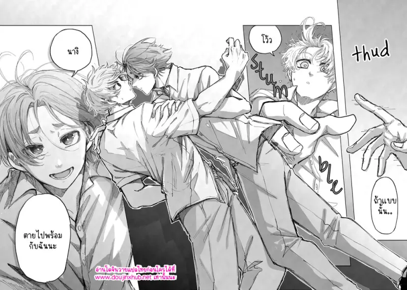 ปรากฏการณ์ใหม่ - 41