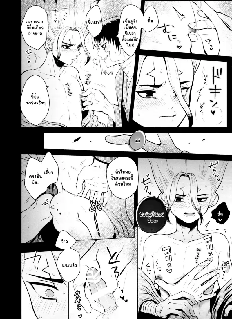 Sans titre 17894.png