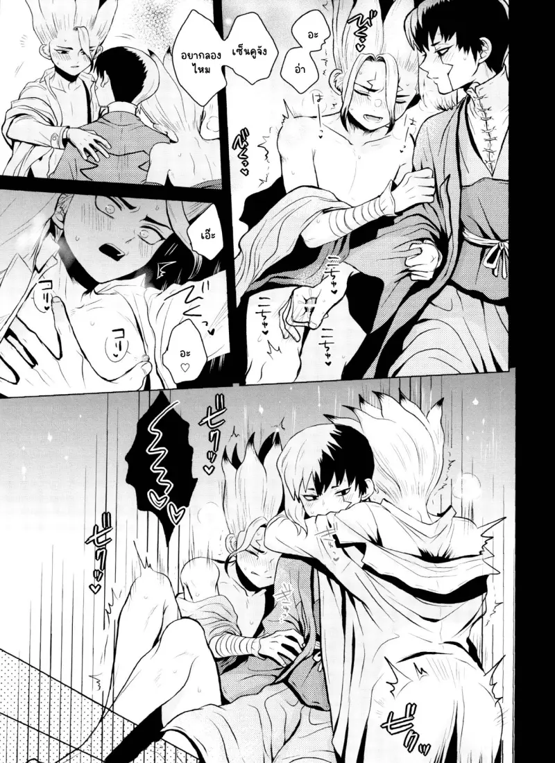 Sans titre 17895.png