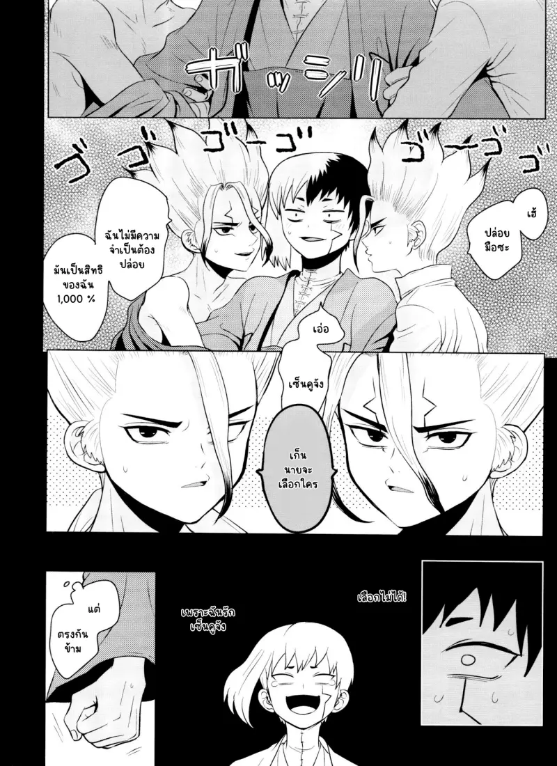 Sans titre 17900.png