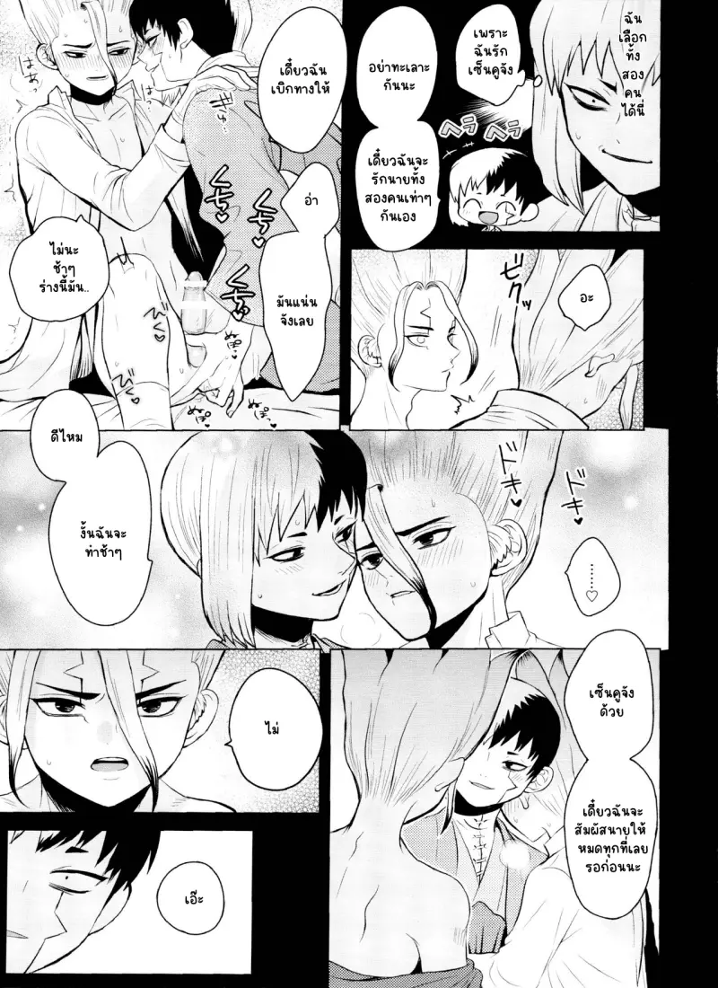 Sans titre 17901.png