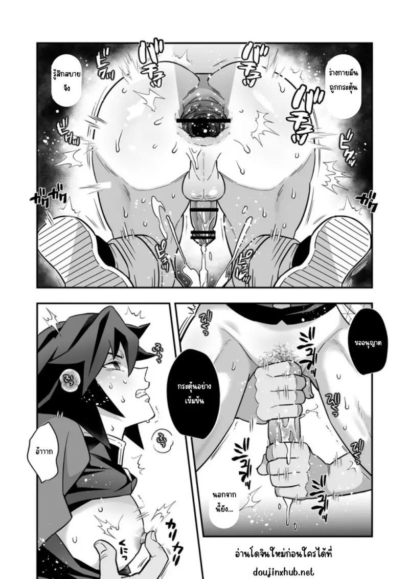 การฝึกของเสาหลัก - 20