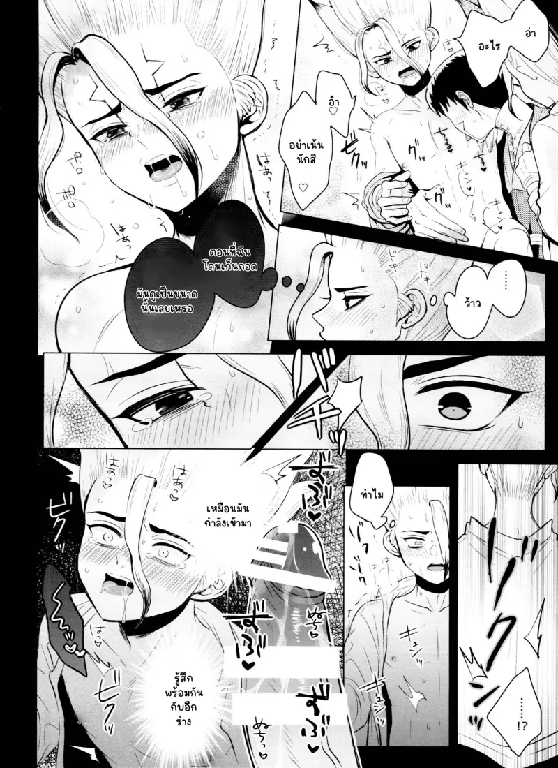 Sans titre 17904.png