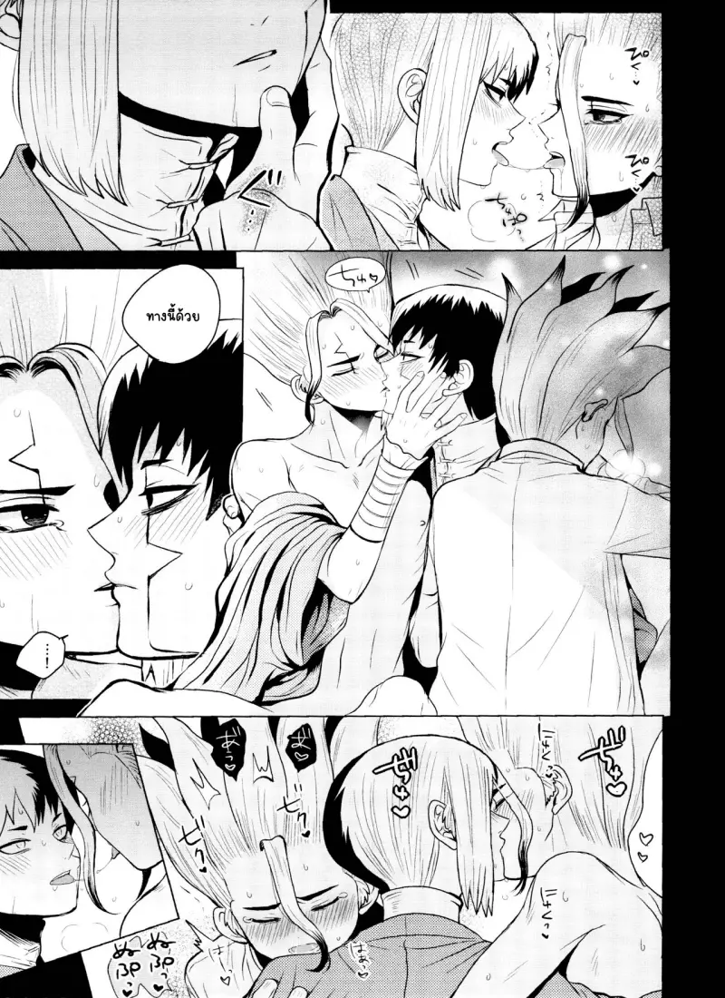 Sans titre 17907.png