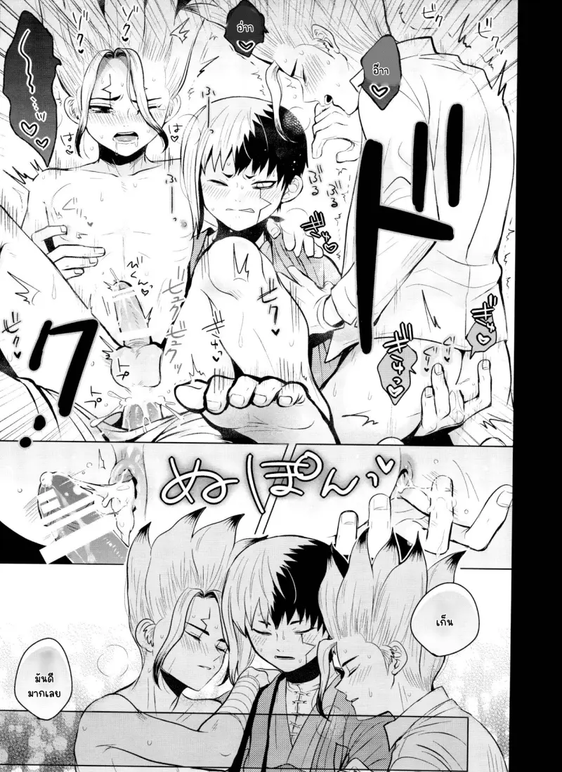 Sans titre 17910.png