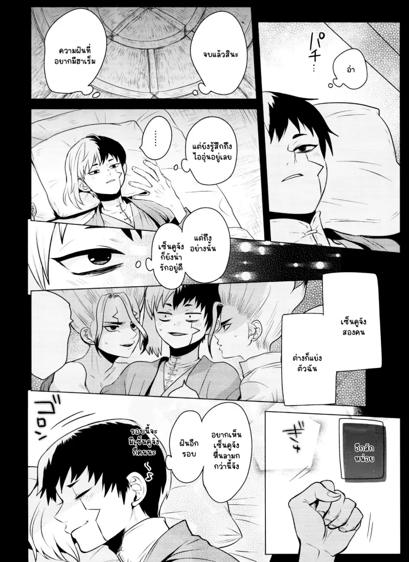 Sans titre 17911.png