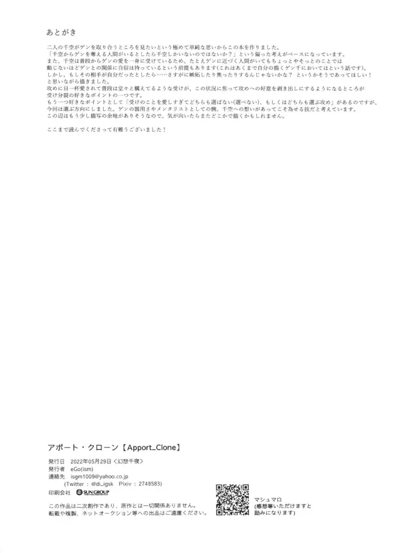 Sans titre 17913.png