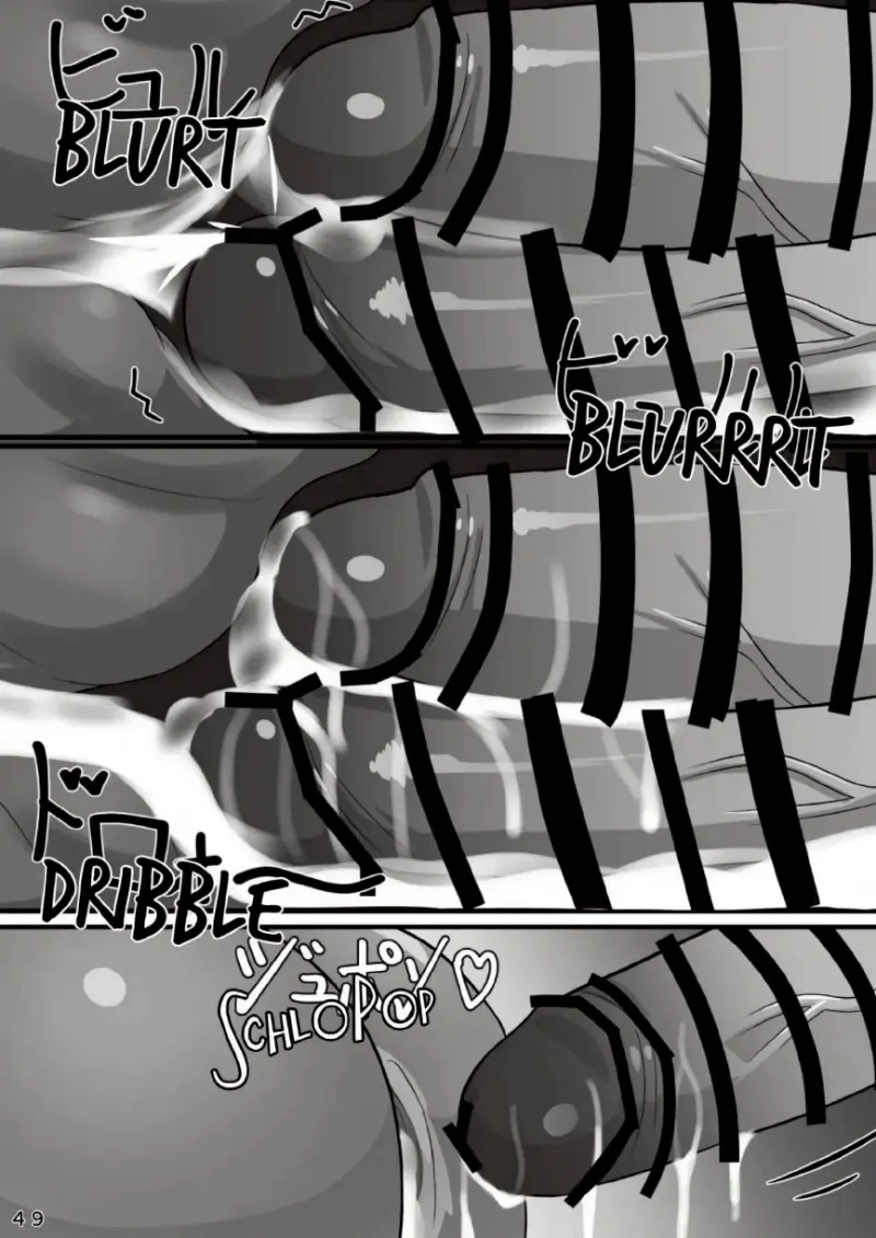 ชมรมเฟอร์รี่นักดื่ม - 51