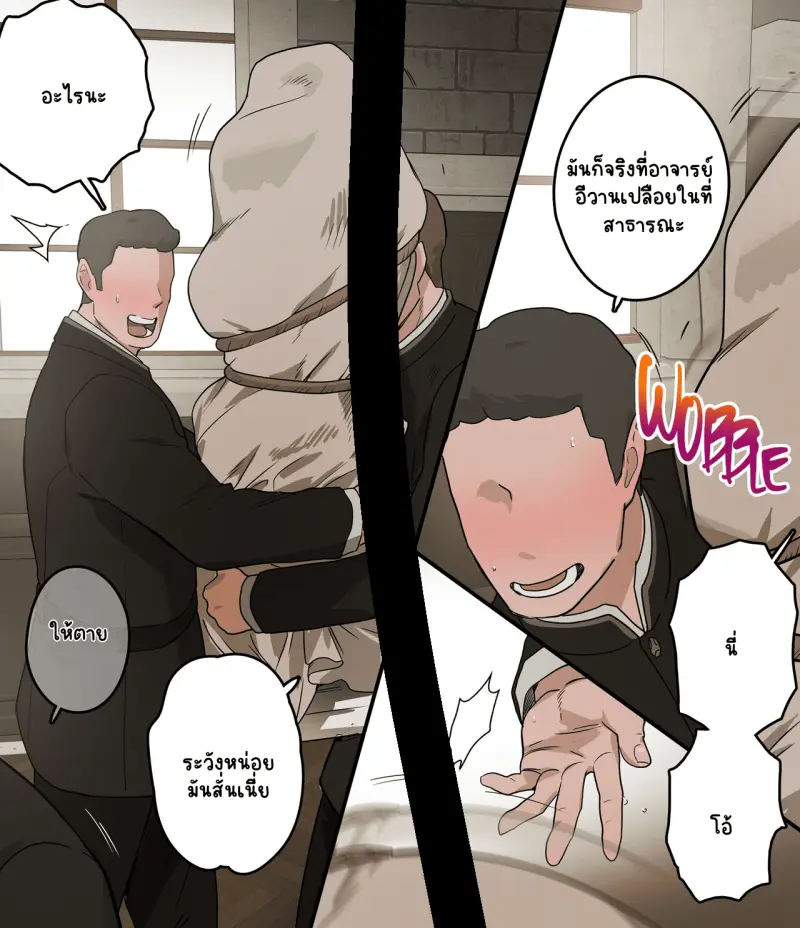 Sans titre 17540.png