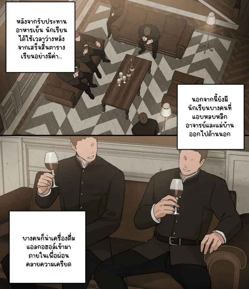 Sans titre 17555.png