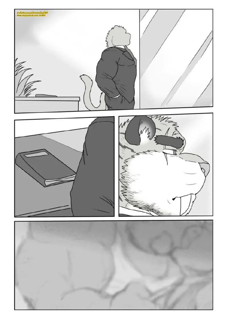 เจอกันในไซต์งาน 1.5 - 2