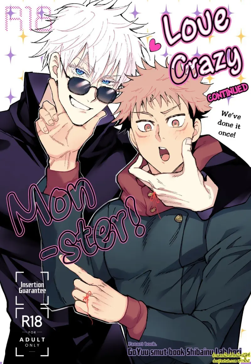 รักนิรันดร์ - 1