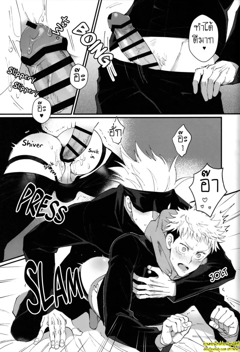 รักนิรันดร์ - 23