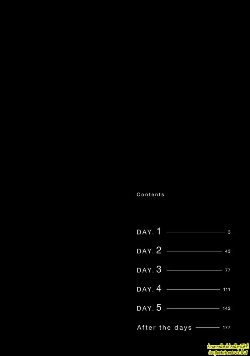 ทิวาสีขาว ราตรีสีดำ 01 - 4