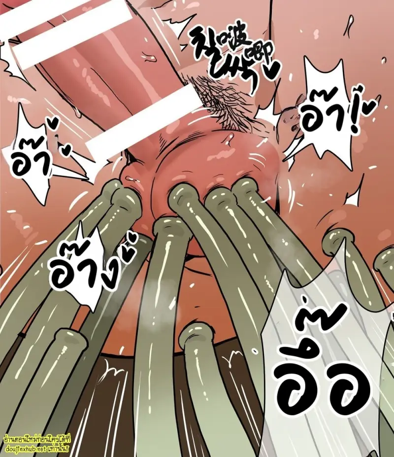 บททดสอบในแดนเทพ - 4