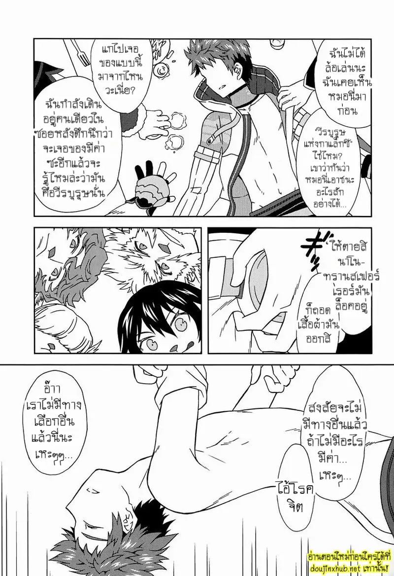 บทสุดท้ายของวีรบุรุษโฟลเดอร์ไม่มีชื่อ - 6