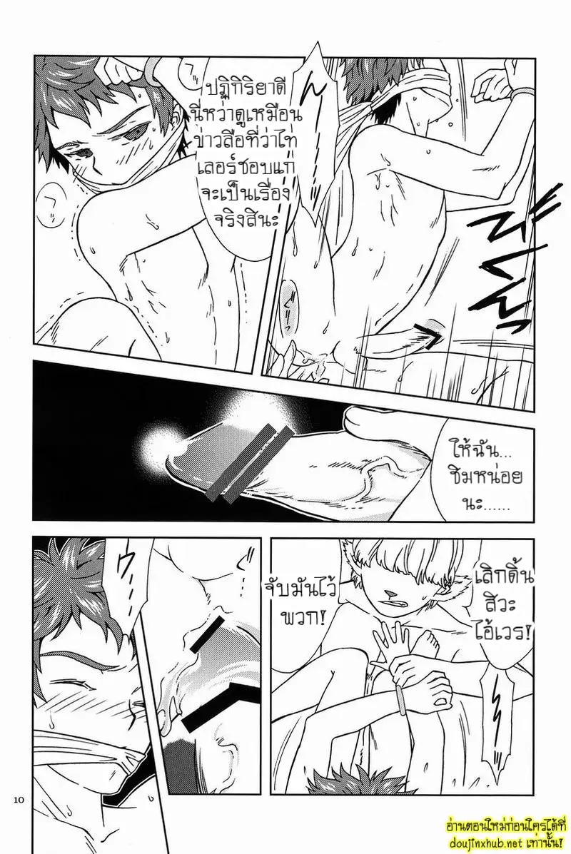 บทสุดท้ายของวีรบุรุษโฟลเดอร์ไม่มีชื่อ - 9