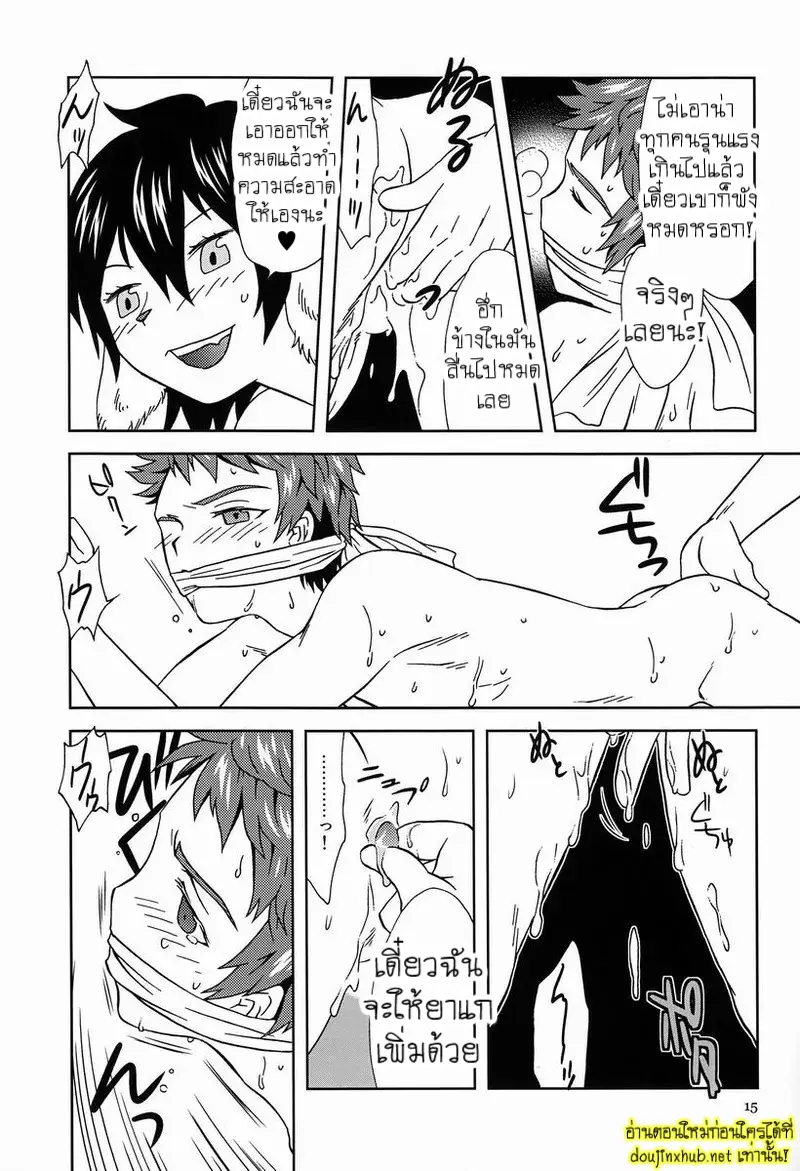 บทสุดท้ายของวีรบุรุษโฟลเดอร์ไม่มีชื่อ - 14