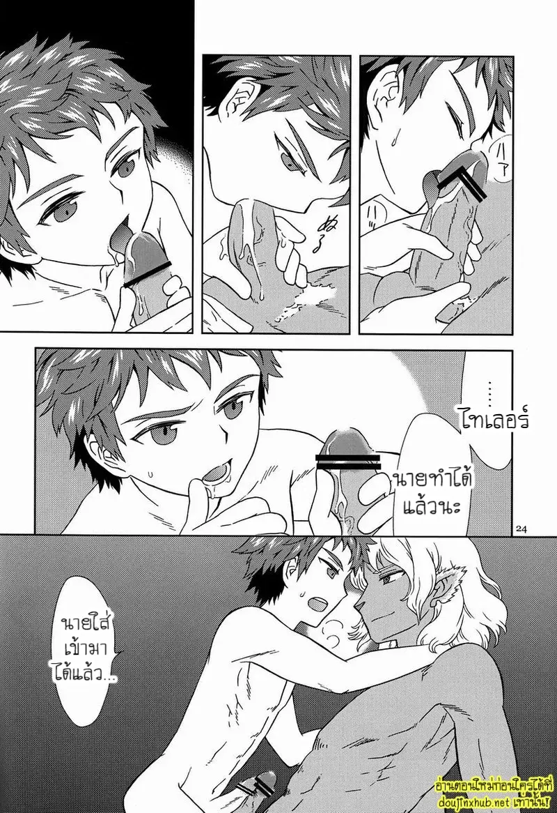 บทสุดท้ายของวีรบุรุษโฟลเดอร์ไม่มีชื่อ - 23