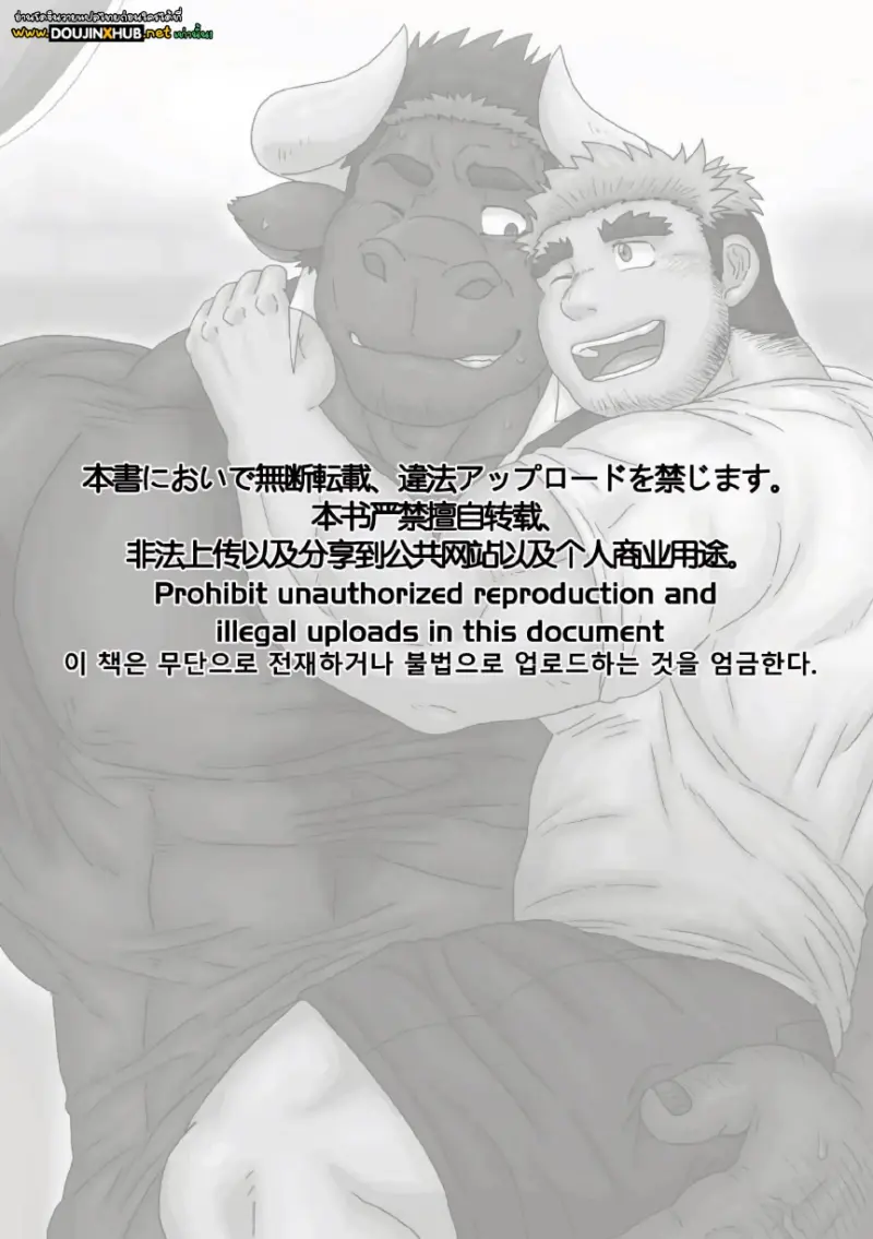 ความหลังสมัยวัยเด็ก - 36