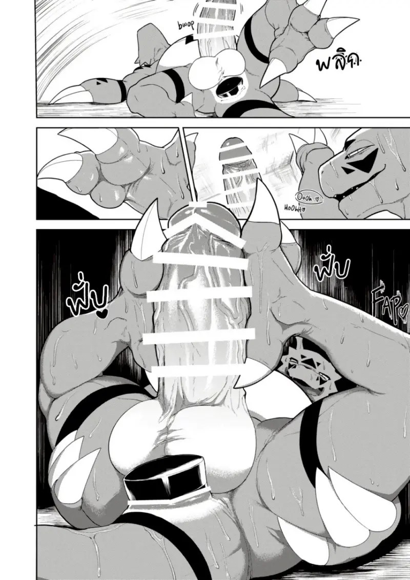 เจ้าโลกของกราวม่อน - 39