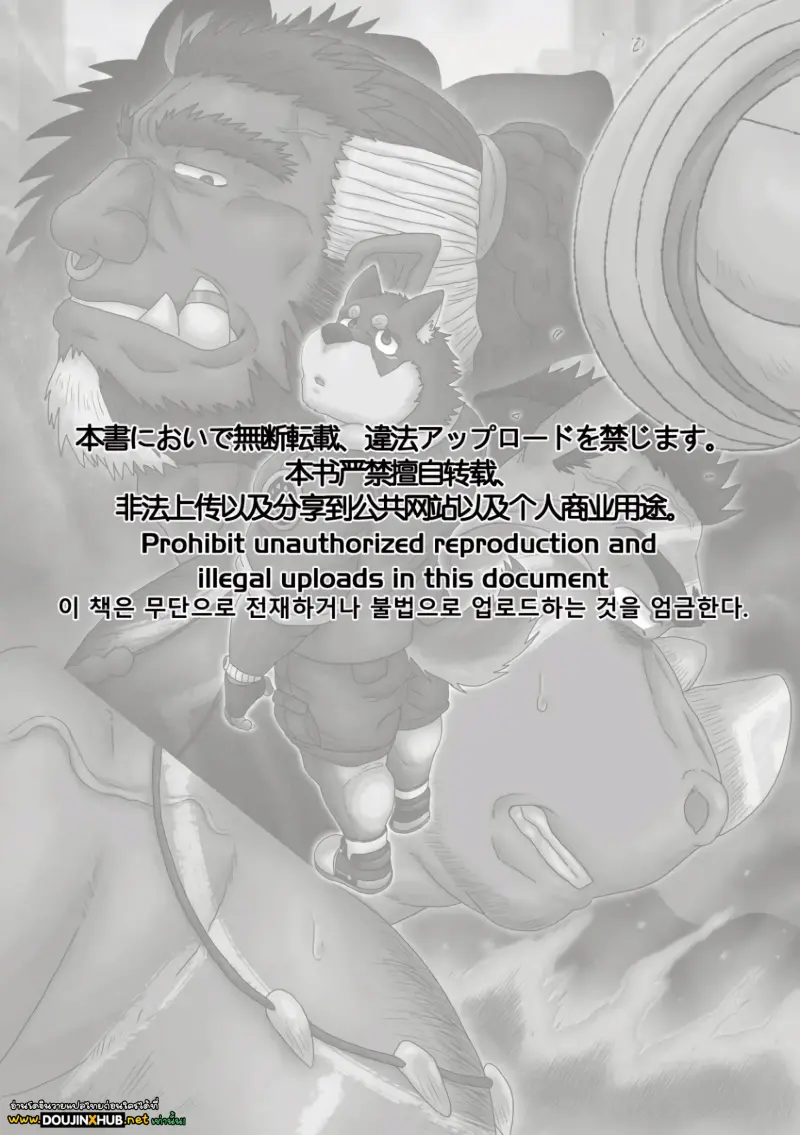 ตามหาสมุนไพร 03-1.jpg