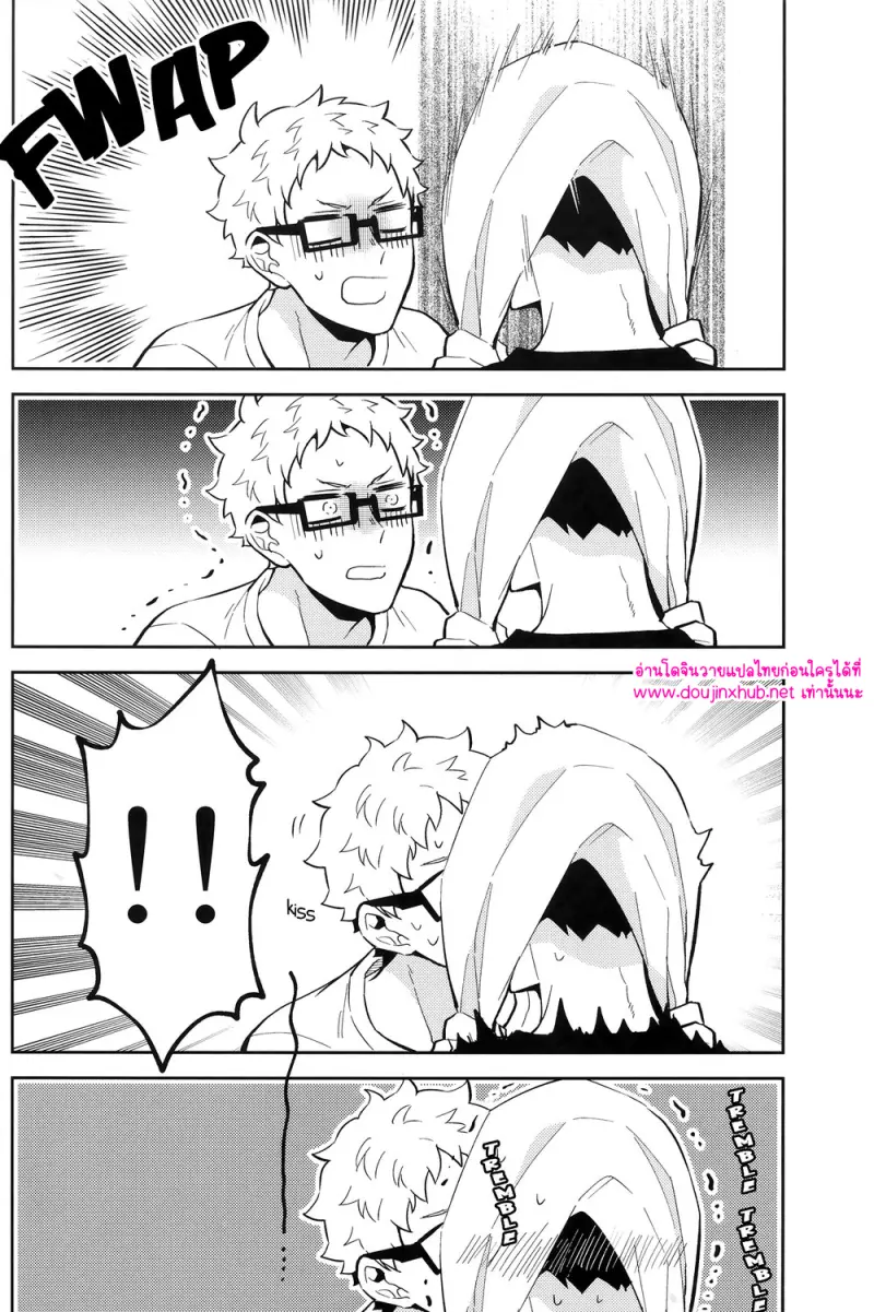 พระเจ้าเท่านั้นที่รู้ 01 - 13