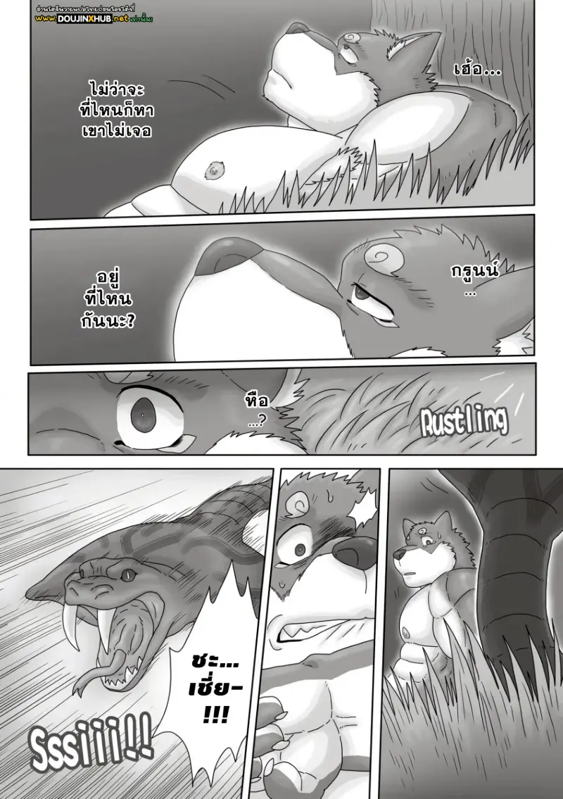 ตามหาสมุนไพร 03-4.jpg