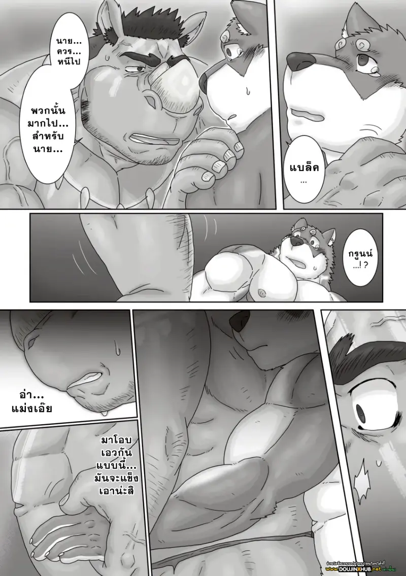 ตามหาสมุนไพร 03-8.jpg