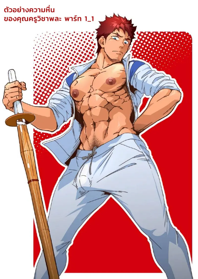 การปลดเปลื้องในห้องลองชุด - 48