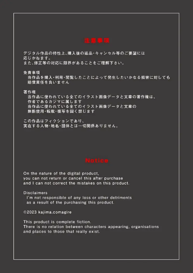 การปลดเปลื้องในห้องลองชุด - 57