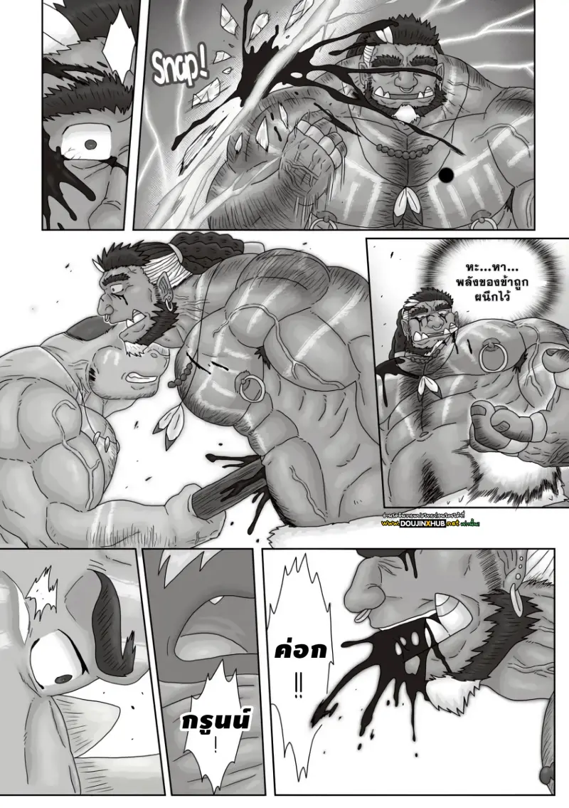 ตามหาสมุนไพร 03-32.jpg