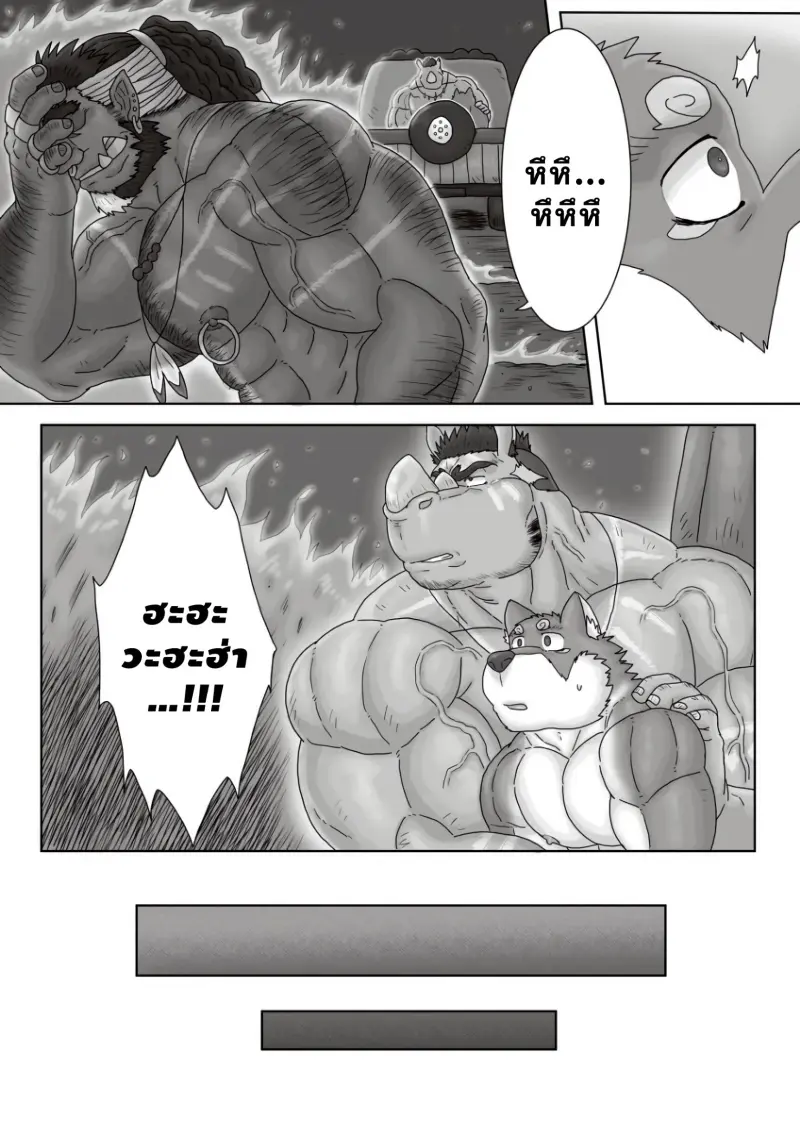 ตามหาสมุนไพร 03-35.jpg