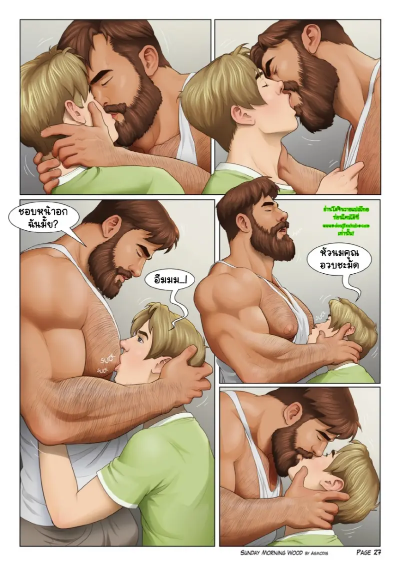 เช้าวันอาทิตย์ของทิม - 31