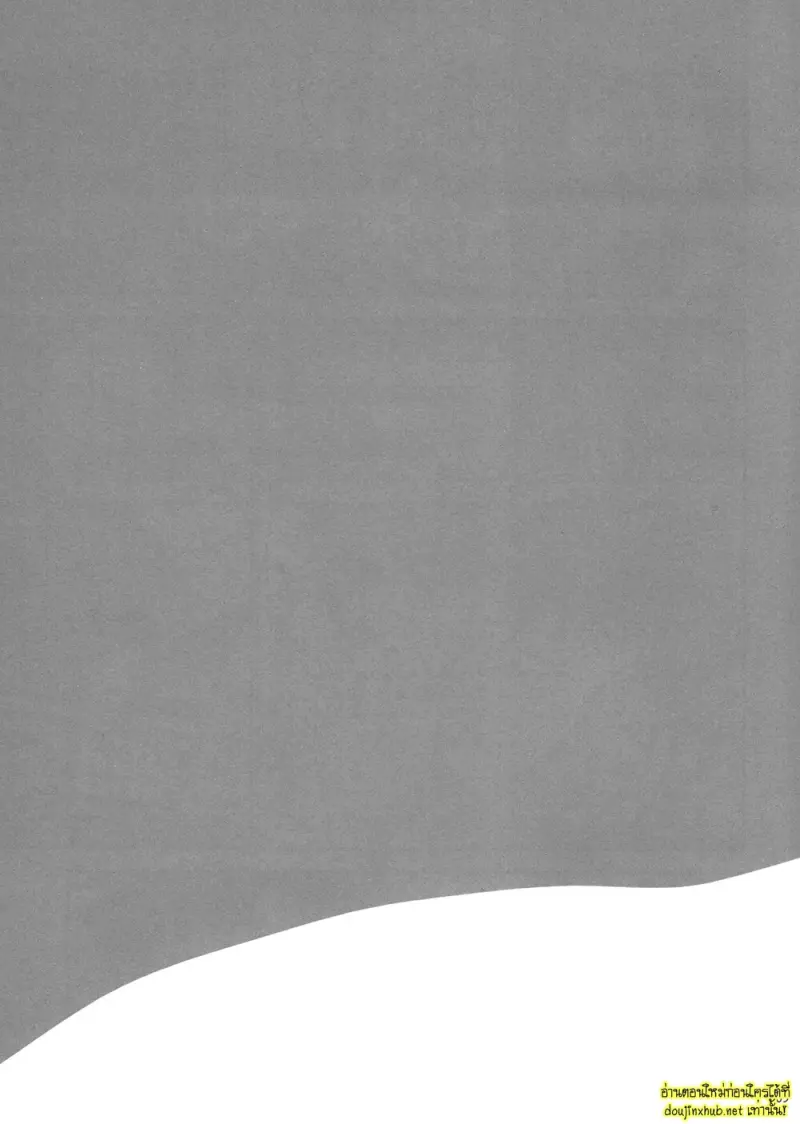 ขอรักและดูแลนายแต่เพียงผู้เดียว - 8