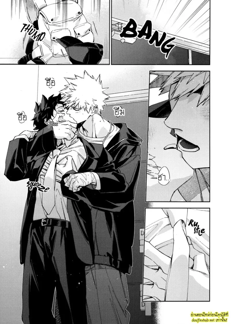 ขอรักและดูแลนายแต่เพียงผู้เดียว - 16