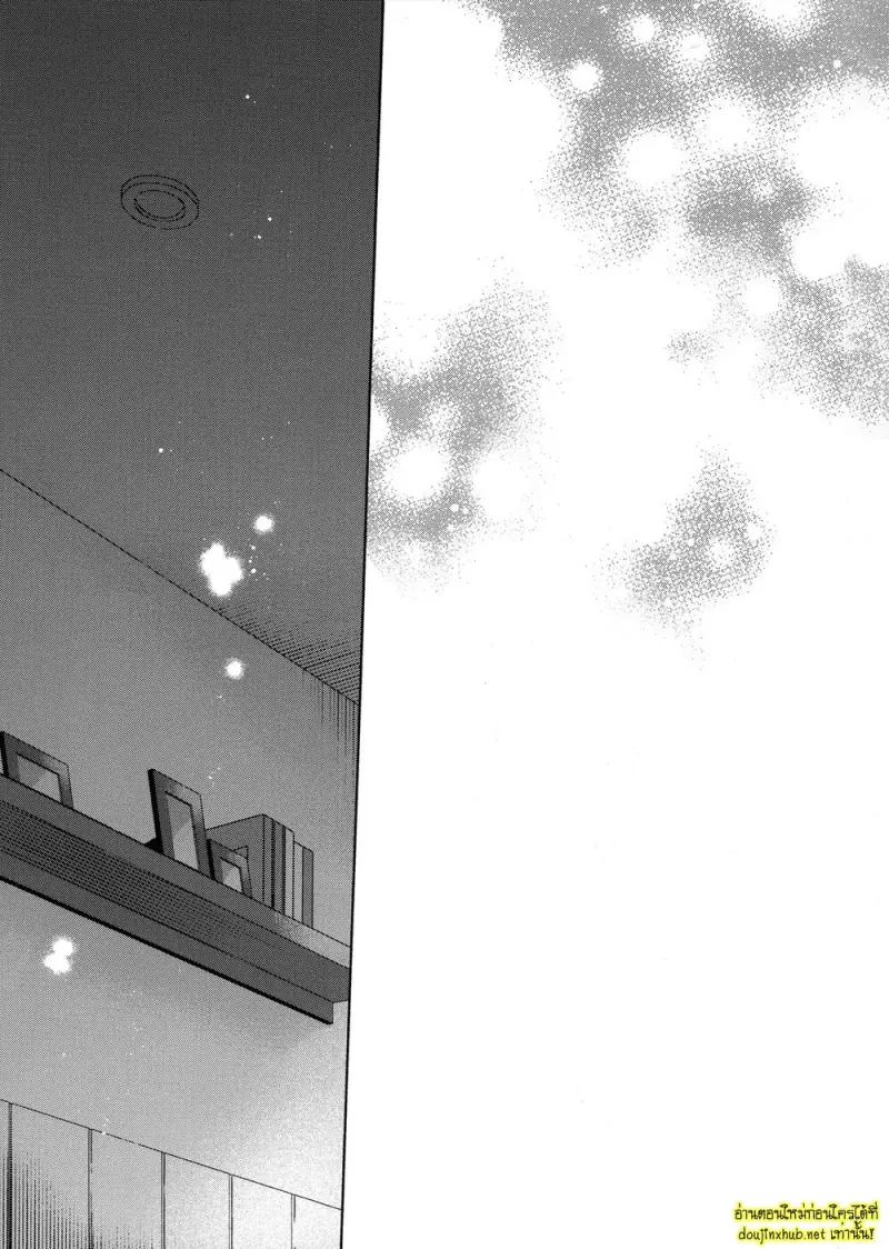 ขอรักและดูแลนายแต่เพียงผู้เดียว - 36