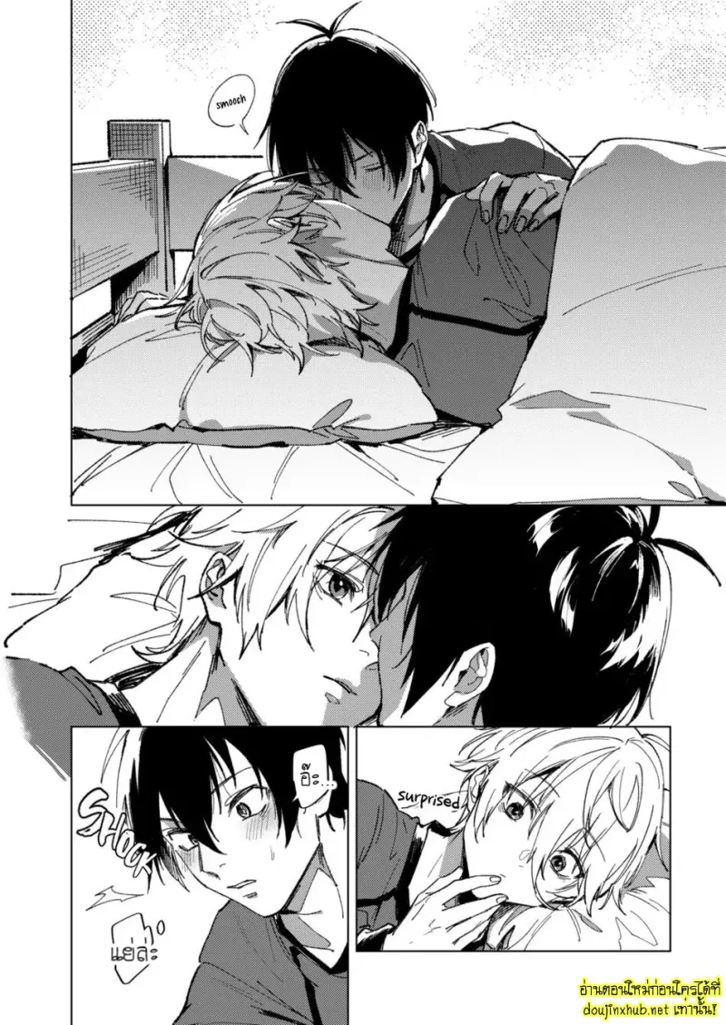 ค่ำคืนแรกของเรา - 7