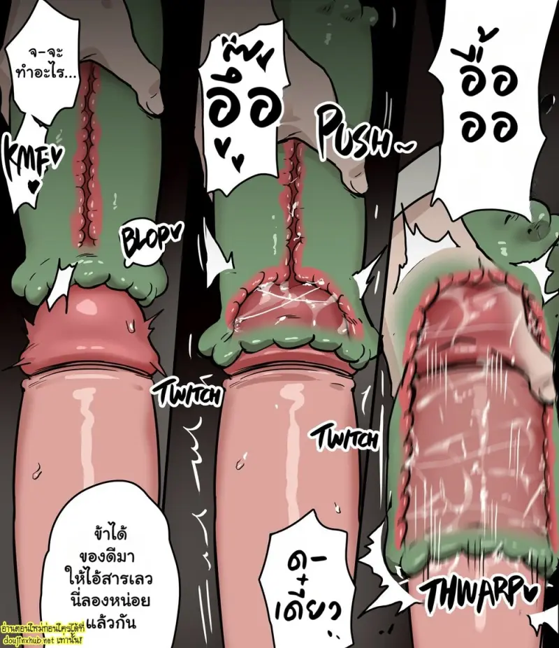 เหล่าขุนนางแห่งสถาบัน - 9