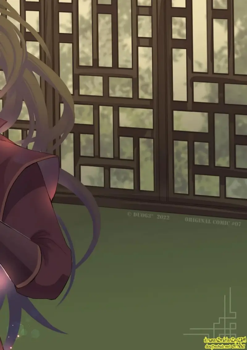 สัญญาหมั้นหมายอลวน - 42