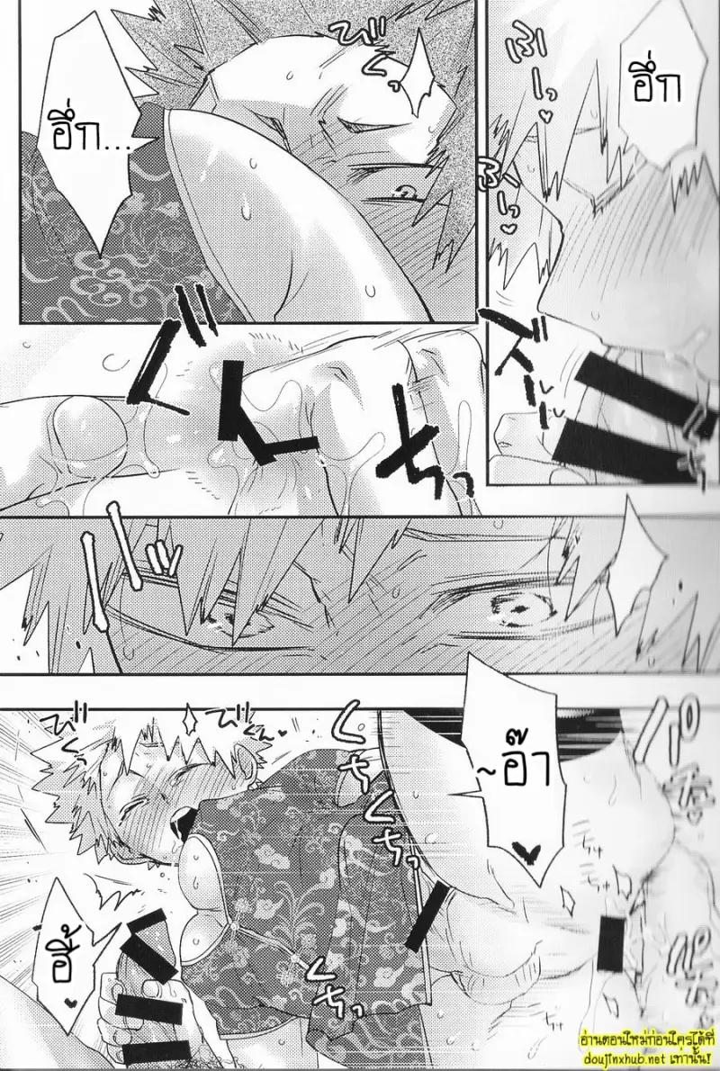 คอลเลคชั่นลับของบาคุโก - 17